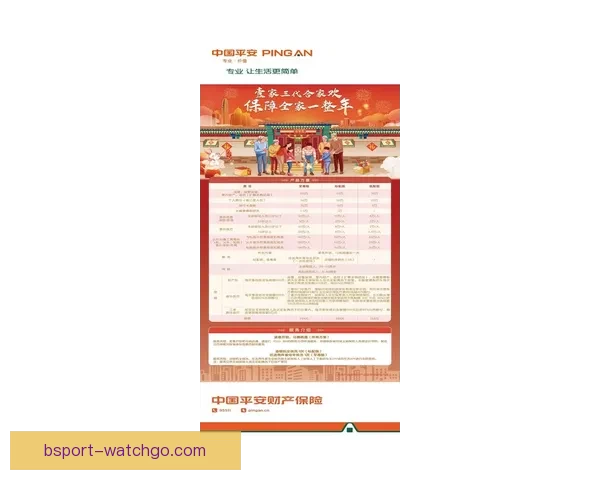 世界杯在线投注全攻略技巧解析与安全稳定平台选择指南