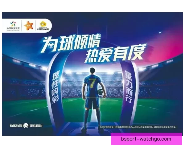 体育竞猜平台全新玩法深度解析带你掌握赛事数据与投注技巧秘诀