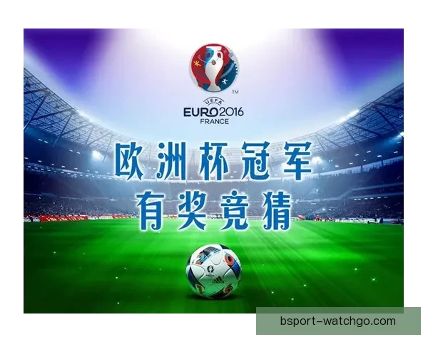 精彩赛事尽在掌握，体育竞猜赢取丰厚奖励活动全解析